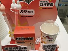 -古茗(花都骏壹万邦店)