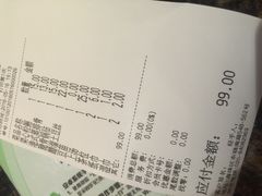 账单-如轩·海鲜砂锅粥·潮汕菜(海珠店)