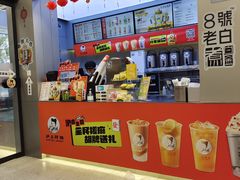 -沪上阿姨·精选茶饮(扬帆小区店)