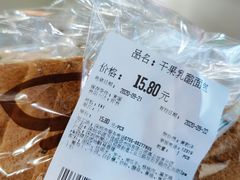 -Olé精品超市(海上世界店)