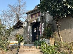 -寻龙山风景旅游区