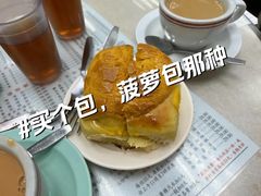 -金凤茶餐厅(湾仔店)