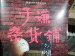 -钟书阁(群光广场店)