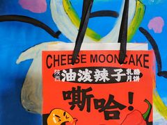 -御品轩(汉神购物广场店)