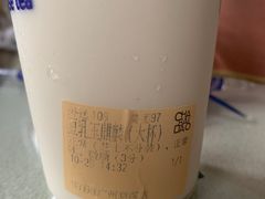 -茶百道(京溪店)