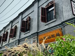 -小凤仙公馆酒店
