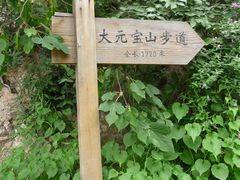 -云峰山自然风景区