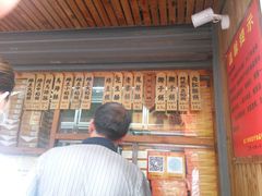 -阿吉仔(大元路店)