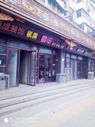 点击看大图 -有样·自助美睫美甲