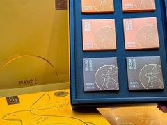 -陕拾叁-西安糕点(大雁塔店)