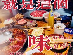 -楠火锅(广州总店)