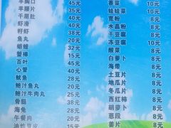 -元盛居(亚泰大街店)