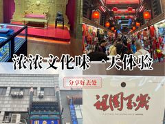 -北京前门大栅栏