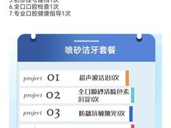 -杭州口腔医院(城西院区)