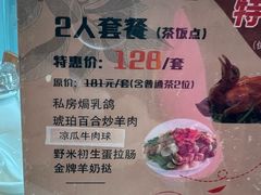 -新兴家喻酒家·羊城名宴(昌岗店)