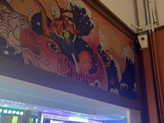 -沼津港精致料理·寿喜烧·烧鸟(青浦宝龙广场日料榜单店)