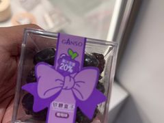 -元祖食品GANSO(常州新北区店)