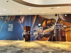 -Peet's 皮爷咖啡(杭州来福士店)