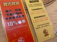 -石岐佬中山菜馆(张溪店)