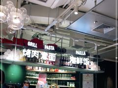 大堂-CRAZYONES西班牙海鲜饭(上海美罗城店)