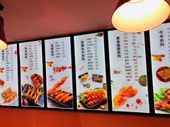 -老谢野馄饨(延安路店)