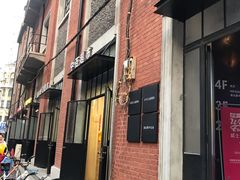 -老沙逊洋行仓库