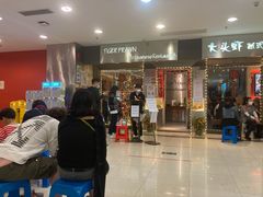 门面-大头虾越式风味餐厅(光明广场店)