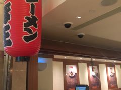 -豚王拉面(澳门银河店)