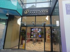 -思南书局(复兴中路店)