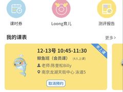 -龙格亲子游泳·水育早教运动中心(龙湾天街店)