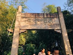 -紫金山索道-售票处