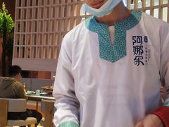 -阿娜尔·新疆菜(宜家荟聚中心店)