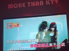 -星聚会KTV(中关村领展购物广场店)