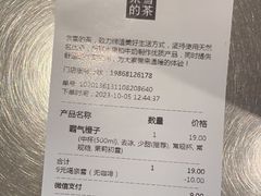 -奈雪的茶(市百一店)