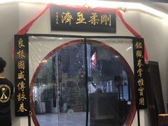 -温鉴良实用咏春拳