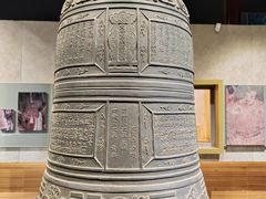 -大钟寺古钟博物馆