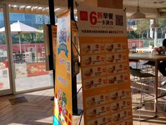 -麦当劳(塔园路店)