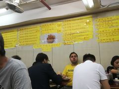 -兴记菜馆