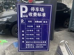 -唐镇地铁站-非机动车停车场