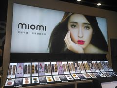 -miomi米欧米美瞳隐形眼镜(北京apm店)