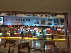 -嘉华国际影城(学清路店)