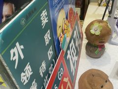 -春润大地海南椰子鸡(沙井京基百纳广场店)