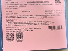 -美年大健康体检中心(牡丹园分院)