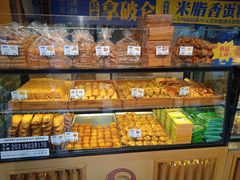-读酥世家(宛平南路店)