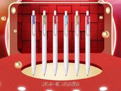 -千纸鹤办公文具超市