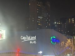 -凯德MALL(望京店)