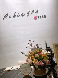 -丽妍雅集 Rubis SPA