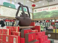 -正兴德茶庄(牛街店)