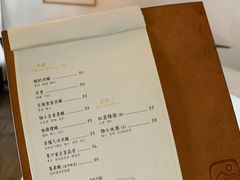 账单-知亘茶食