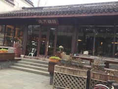 -日出青木·杭帮菜名店